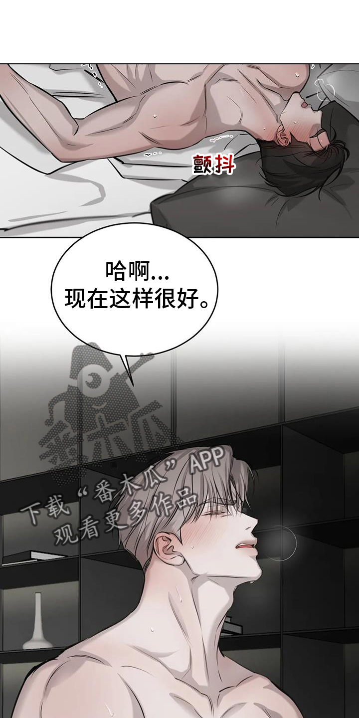 必然相遇漫画,第61章：结束2图