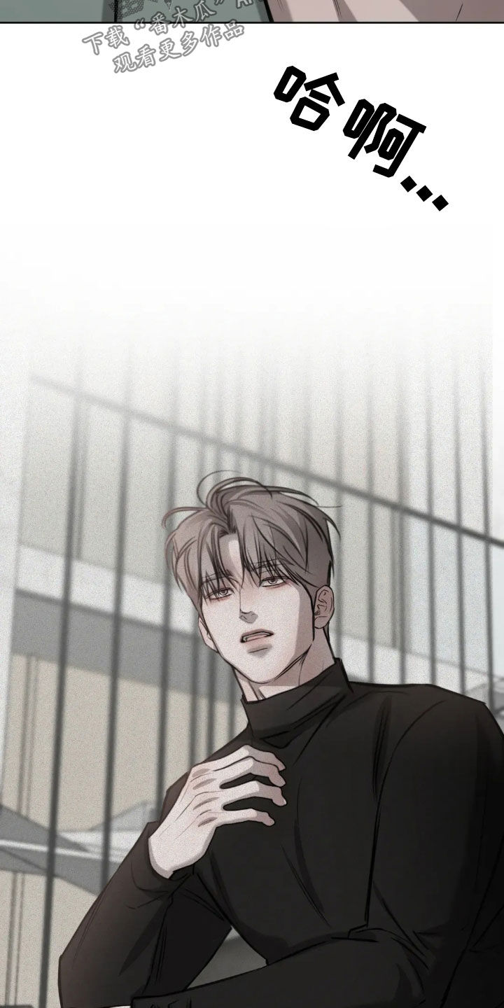 必然有一种英雄主义漫画,第118话2图