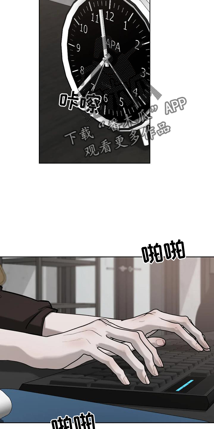 必然性和偶然性漫画,第70话2图