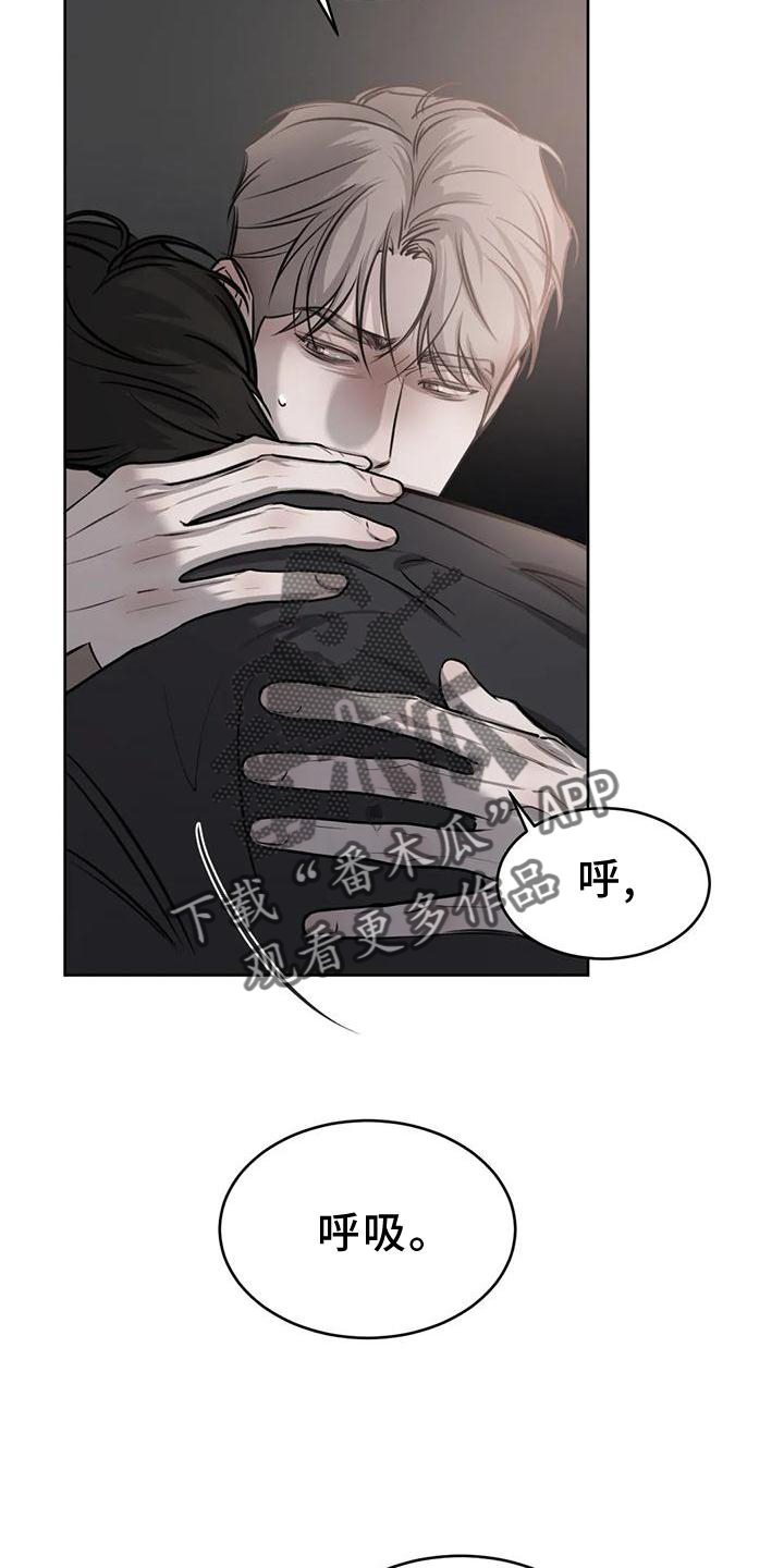 必然相遇漫画,第29话2图