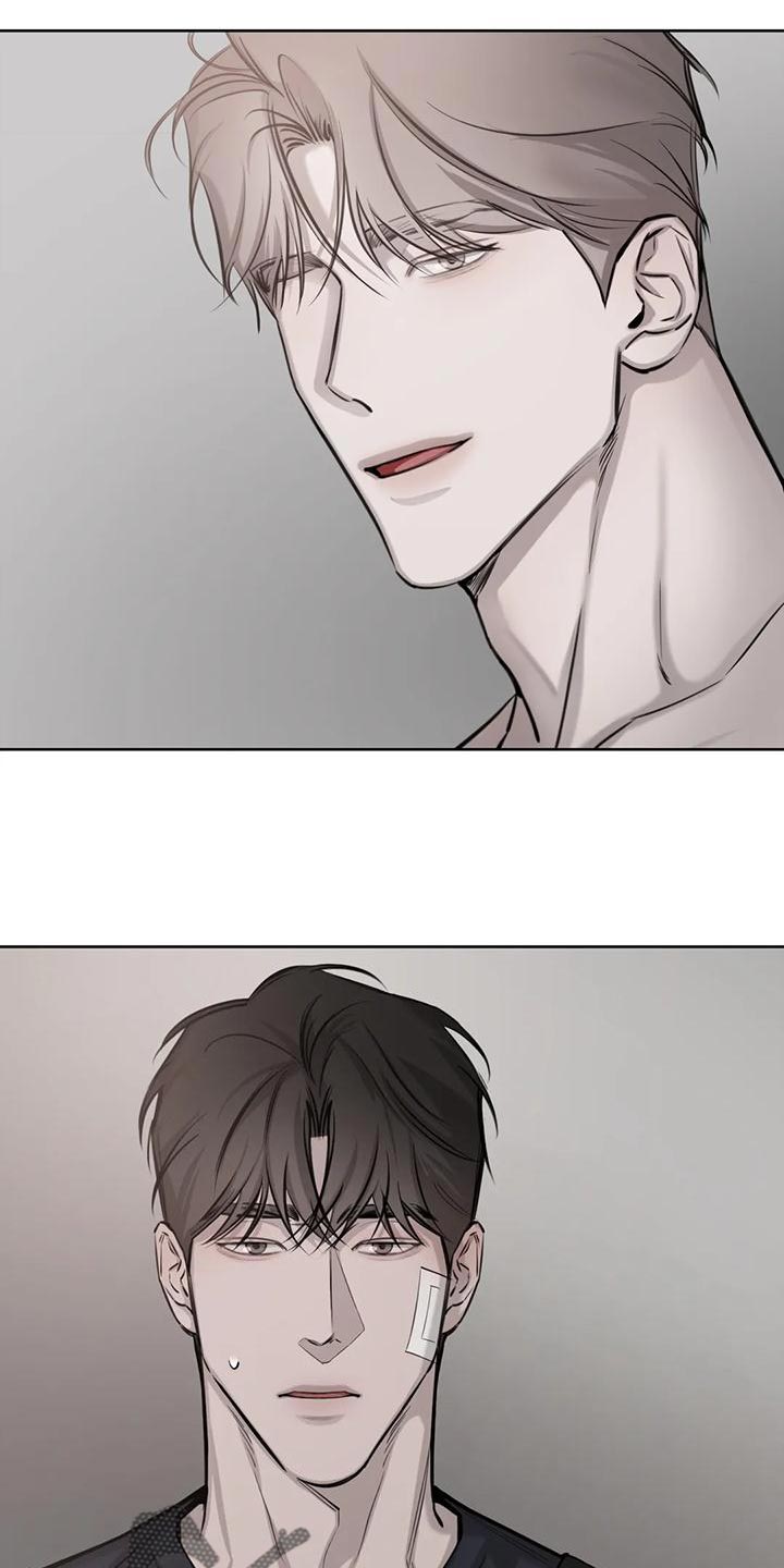 必然相遇漫画,第20话1图