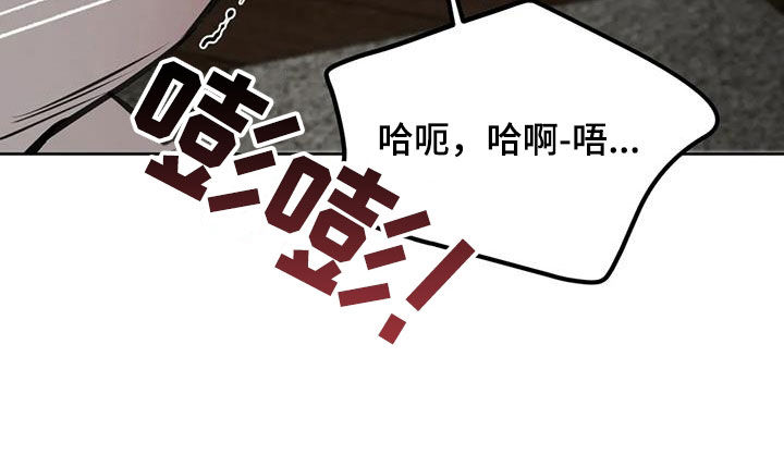 必然相遇漫画,第100话1图