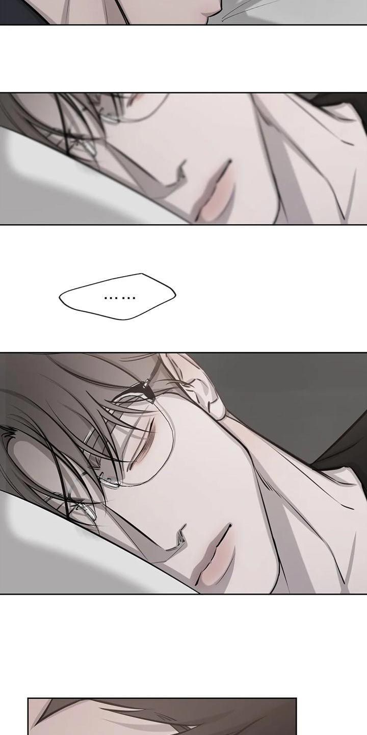 必然相遇漫画,第23话2图