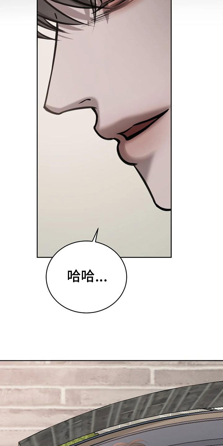 必然相遇漫画更新到哪里了漫画,第110话1图