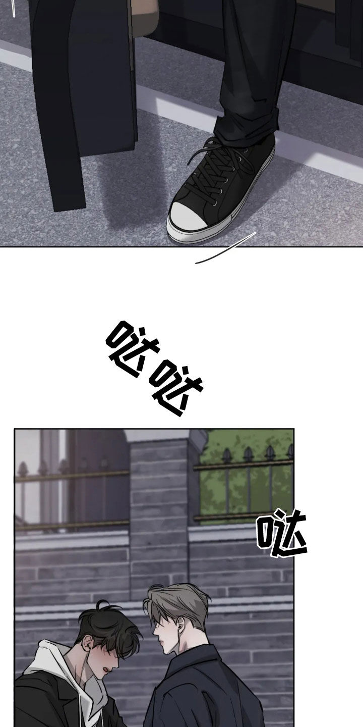 必然有一种英雄主义漫画,第119话1图