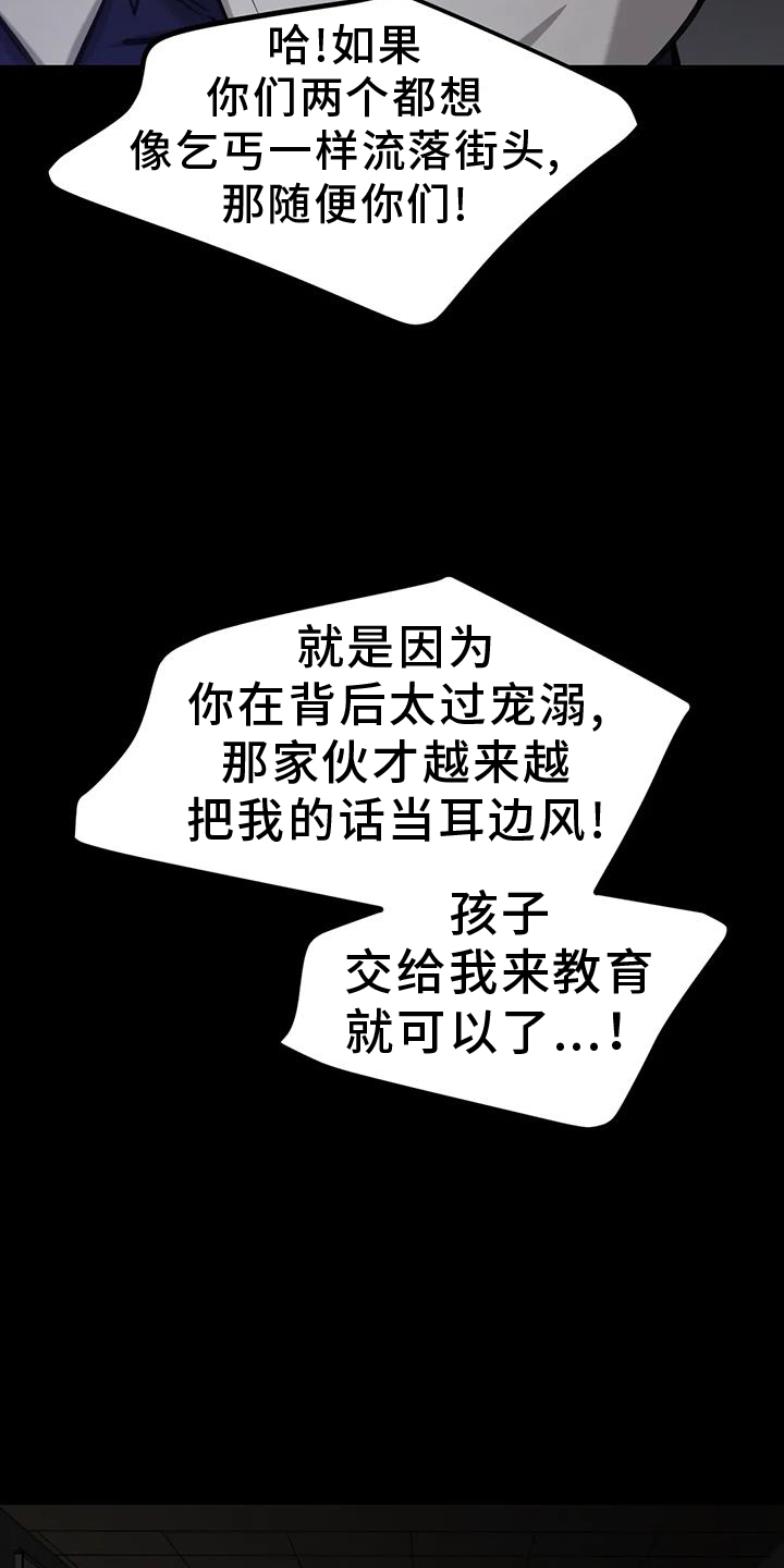 必然相遇漫画更新到哪里了漫画,第64章：珍惜1图