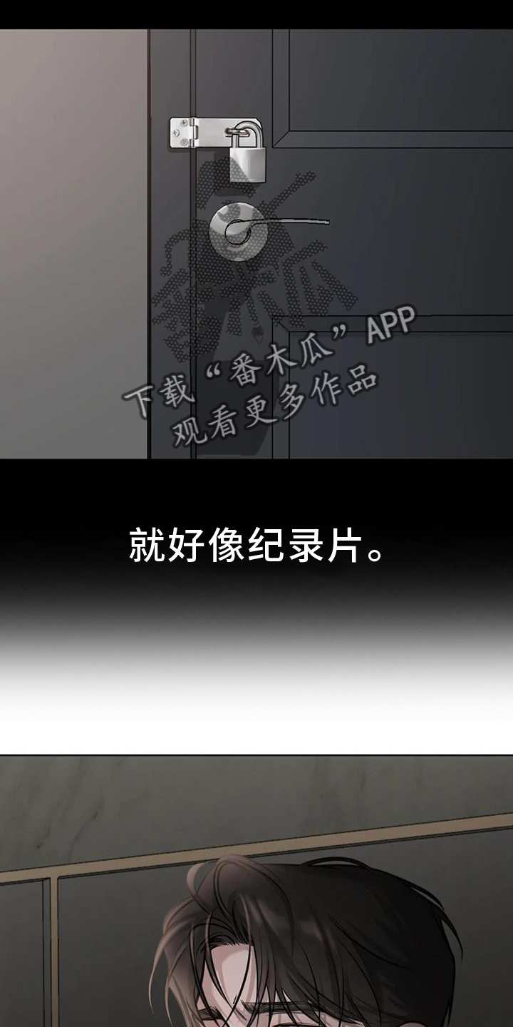 必然相遇漫画,第64章：珍惜2图