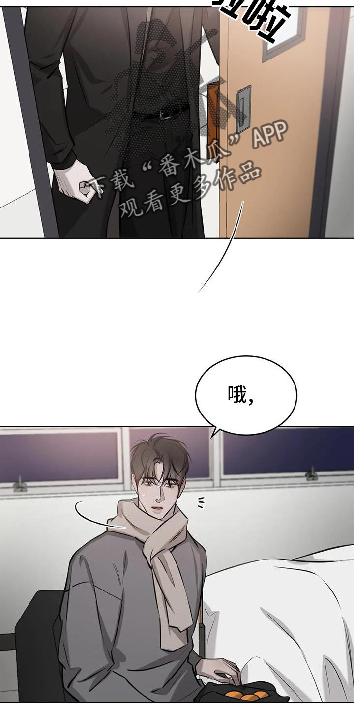 必然相遇漫画,第52话2图