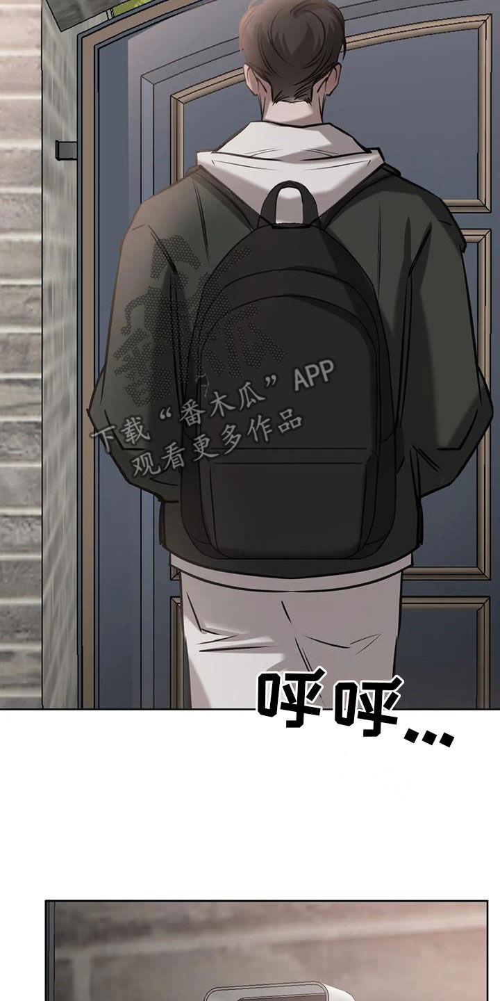 必然相遇漫画更新到哪里了漫画,第110话2图