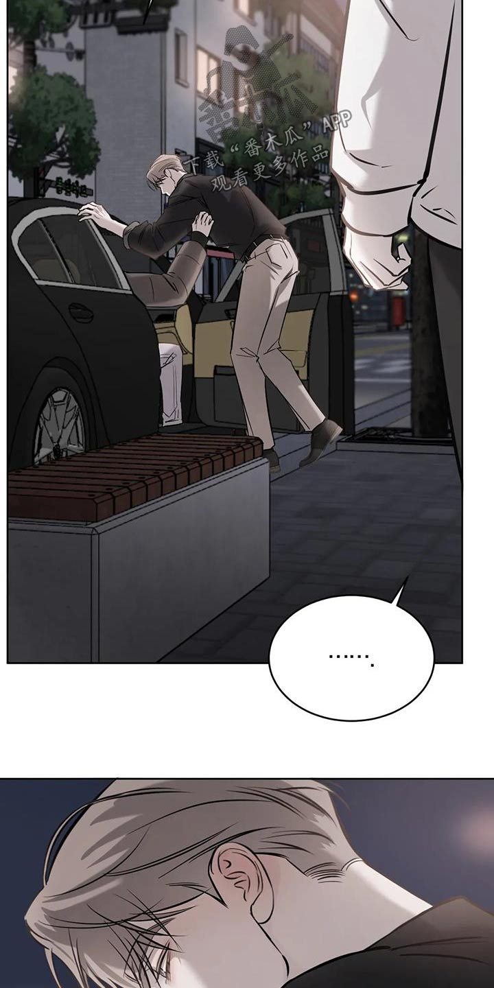 必然相遇漫画高清版漫画,第73话2图