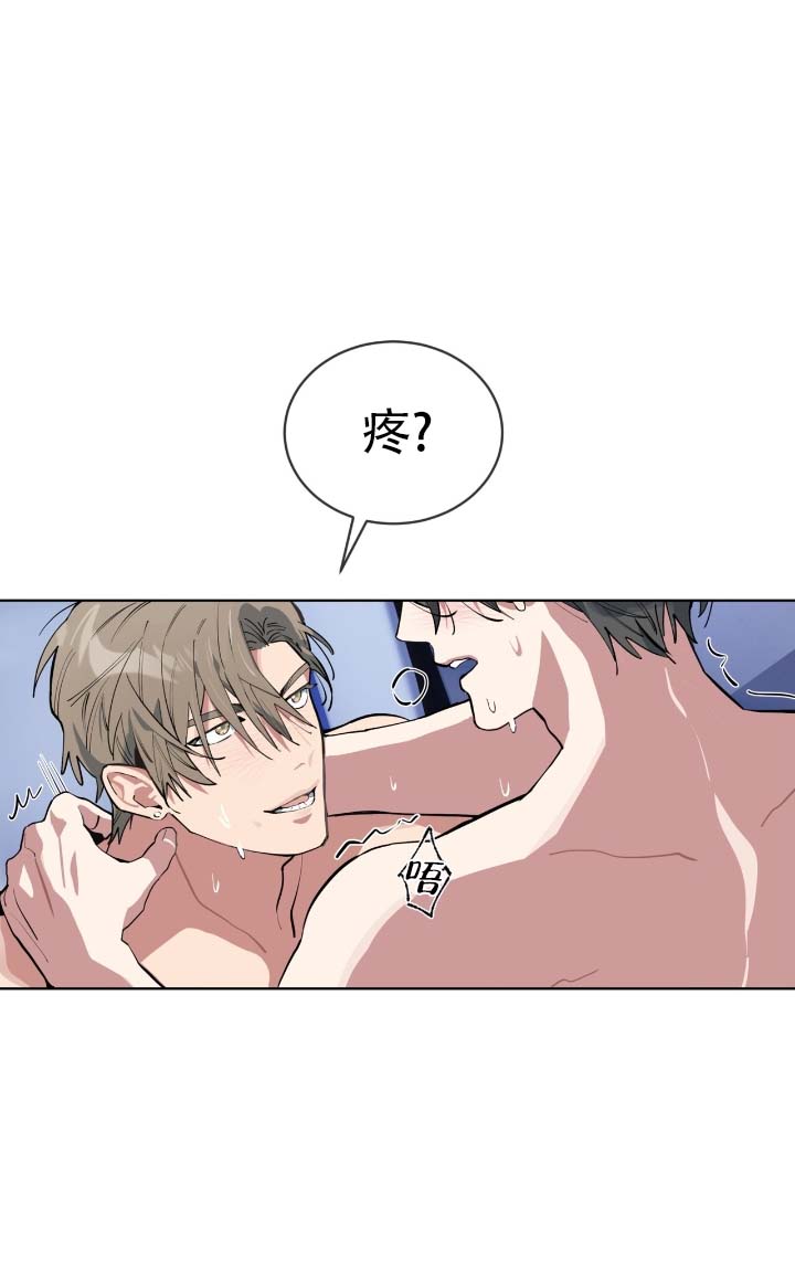 胸围多少算完美身材漫画,第1话1图