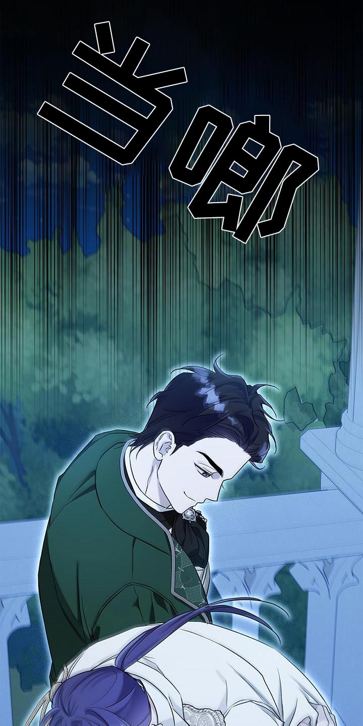 翻滚吧少年漫画,第29话1图