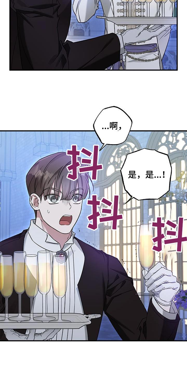 翻滚吧亚当君动漫在线观看漫画,第29话2图