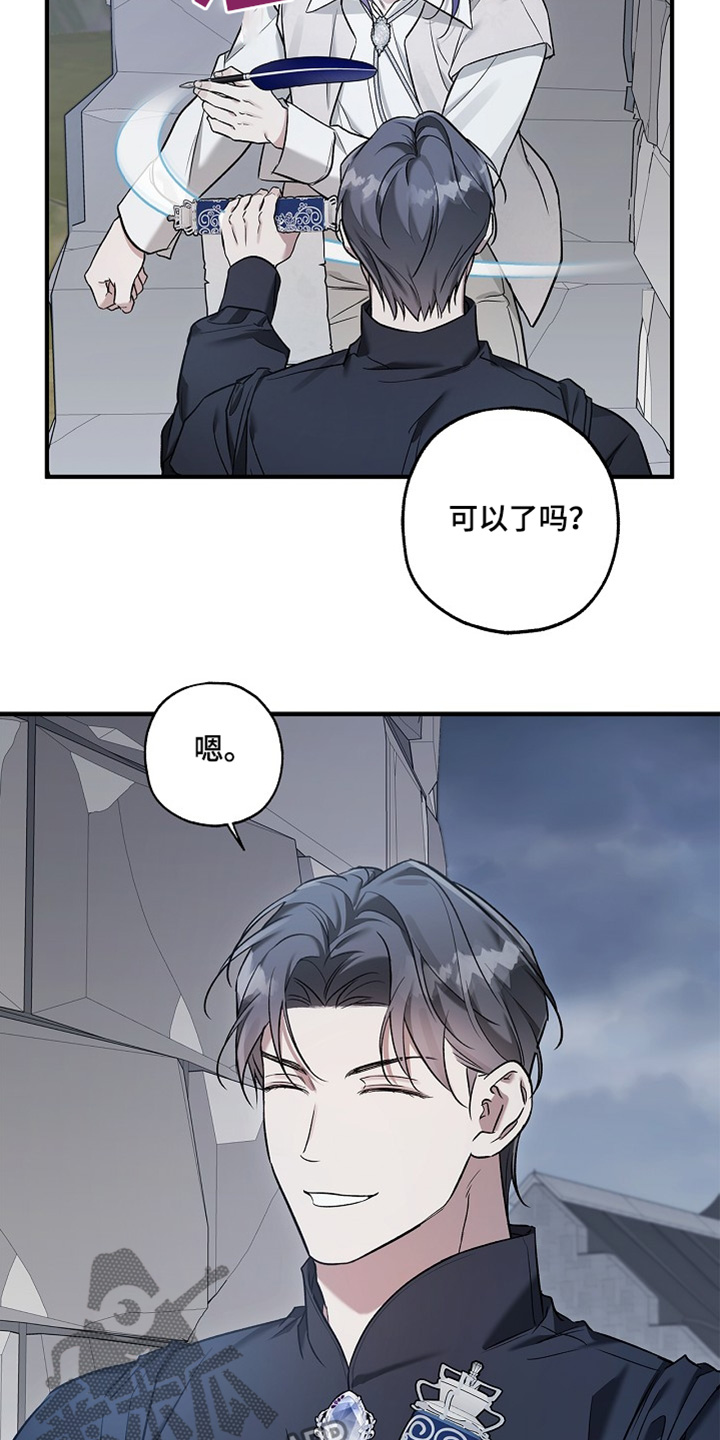 翻滚吧阿信漫画,第68话1图