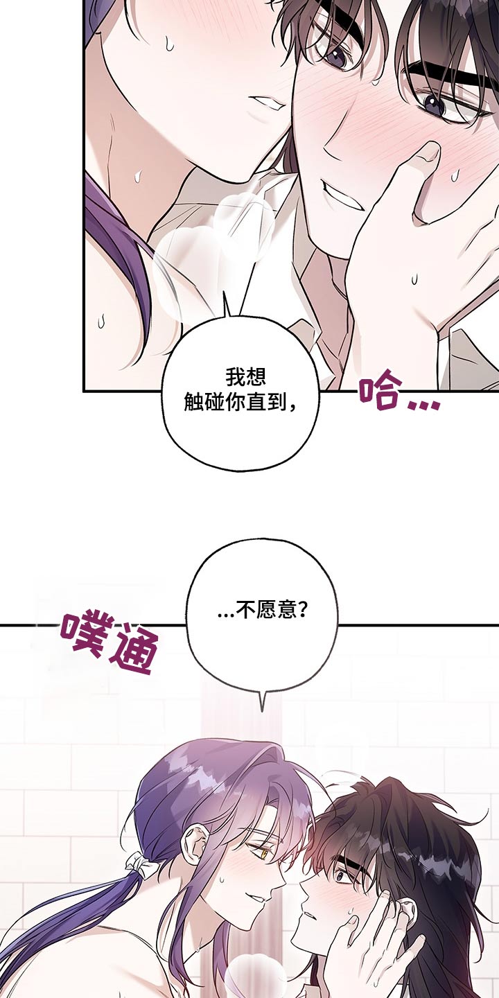 翻滚吧阿信主题曲漫画,第34话1图