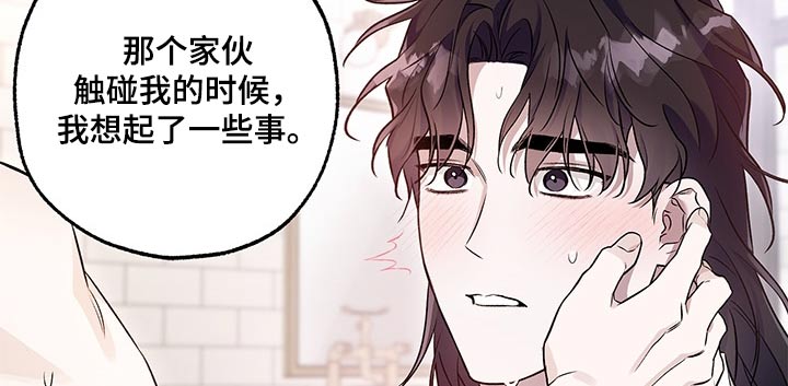 翻滚吧少年漫画,第34话1图