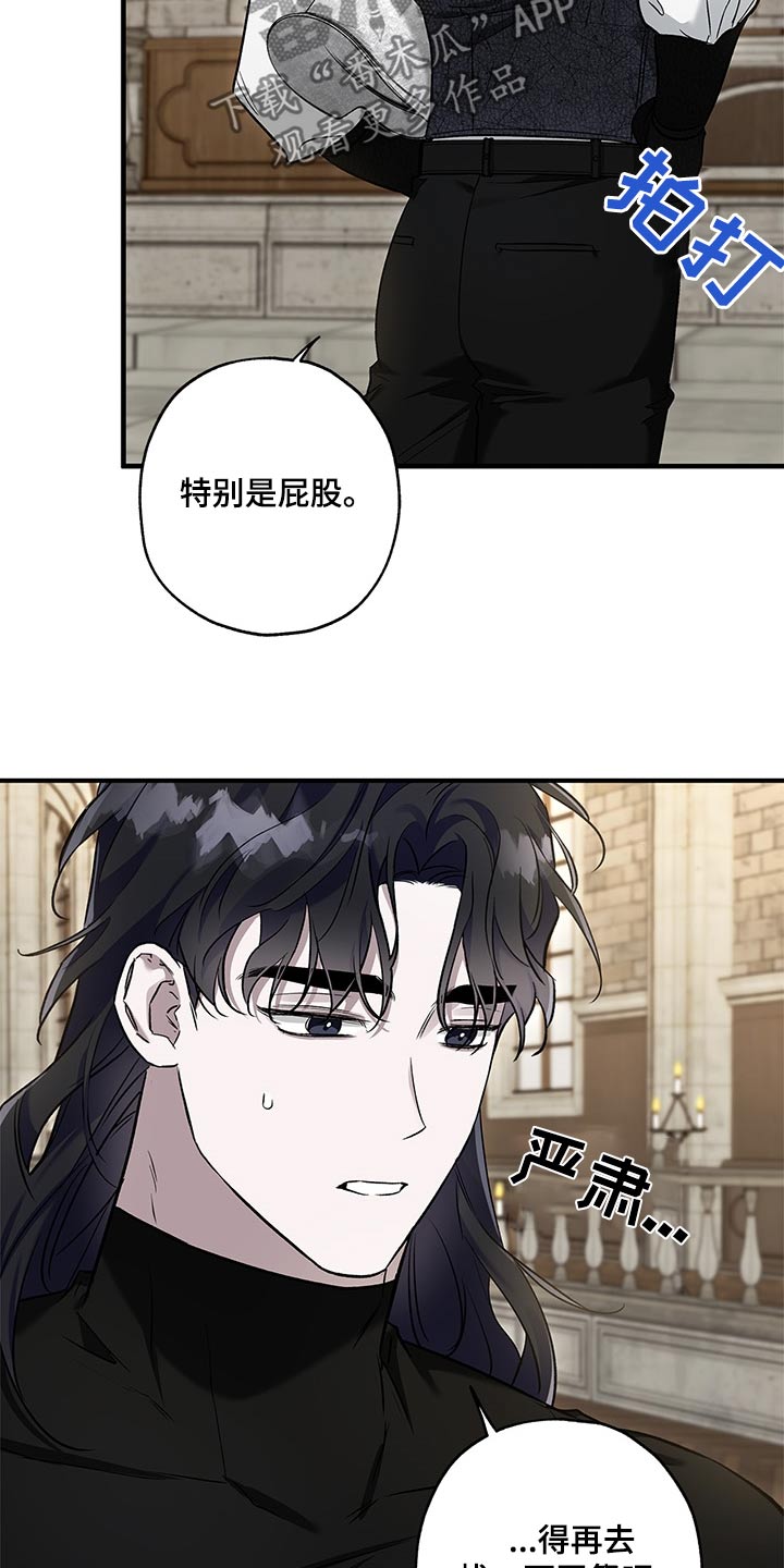 翻滚吧亚当君无删减在线观看漫画,第36话2图