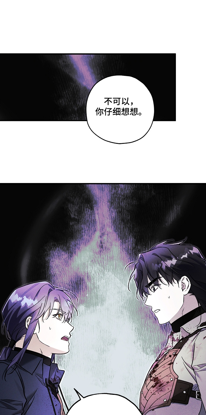 翻滚吧阿信在线观看免费入口漫画,第53话2图