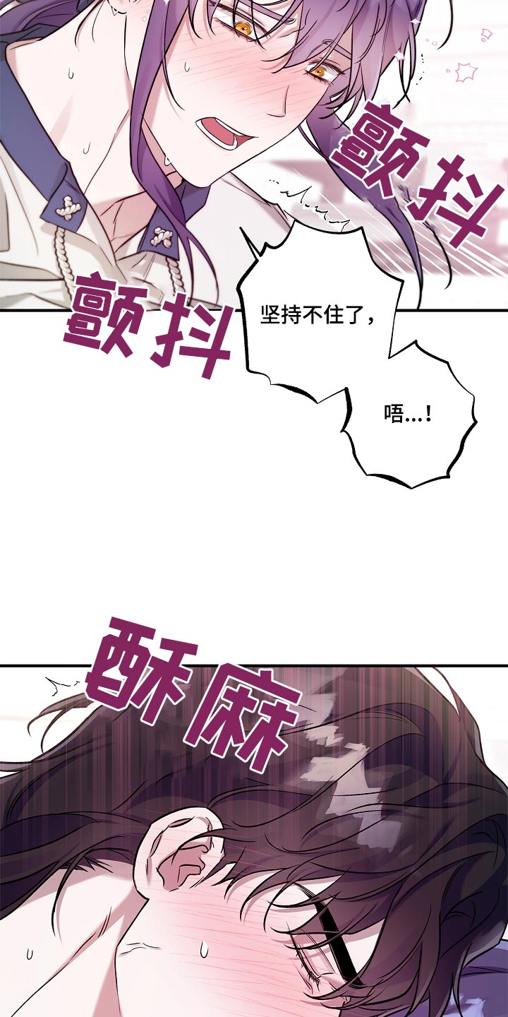 翻滚吧牛宝宝漫画,第45话1图