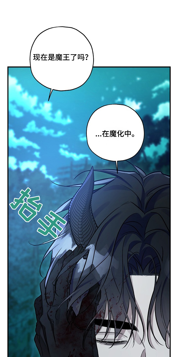 翻滚吧勇士漫画,第74话1图