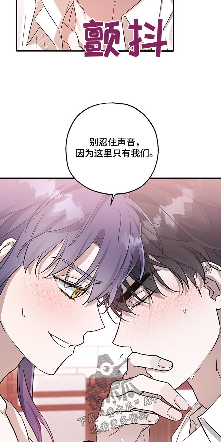 翻滚吧阿信漫画,第34话2图