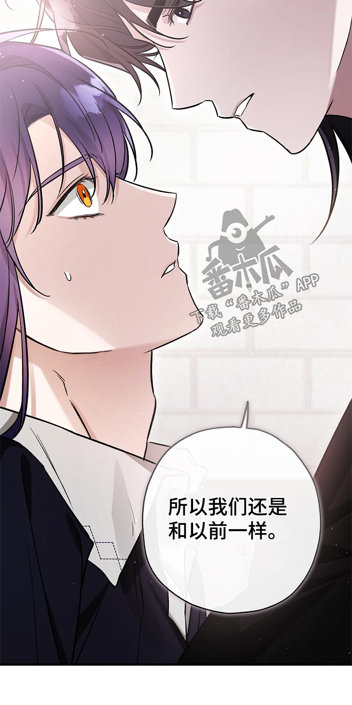 翻滚吧木块漫画,第46话1图