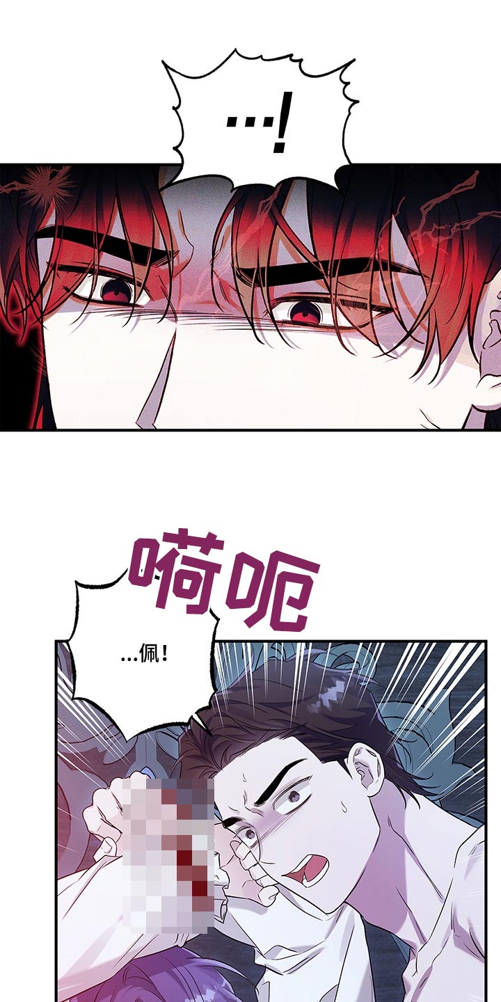 翻滚吧勇士漫画,第31话1图