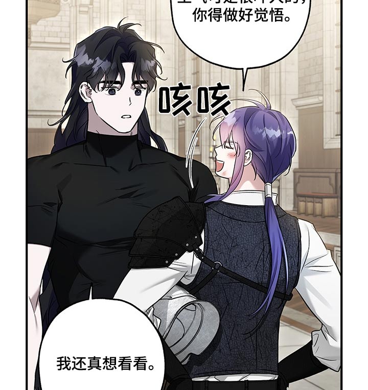 翻滚吧木块电脑版漫画,第36话1图