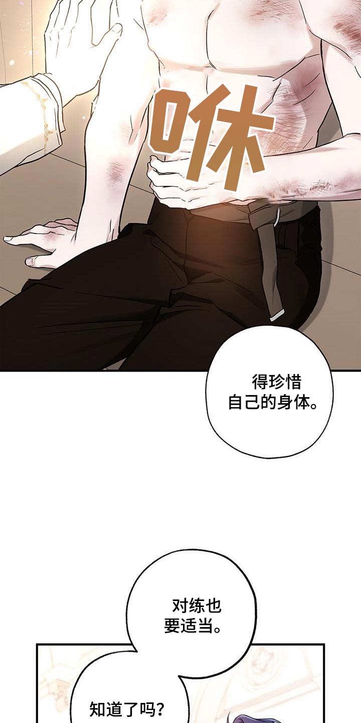 翻滚吧阿信在线观看高清免费星辰影院漫画,第21话1图