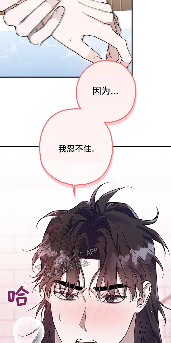 翻滚吧阿信漫画,第34话2图