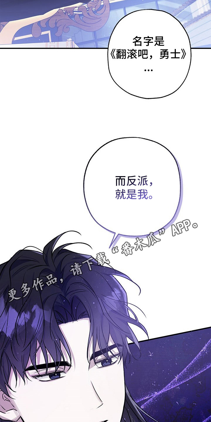 翻滚吧阿信漫画,第7话1图