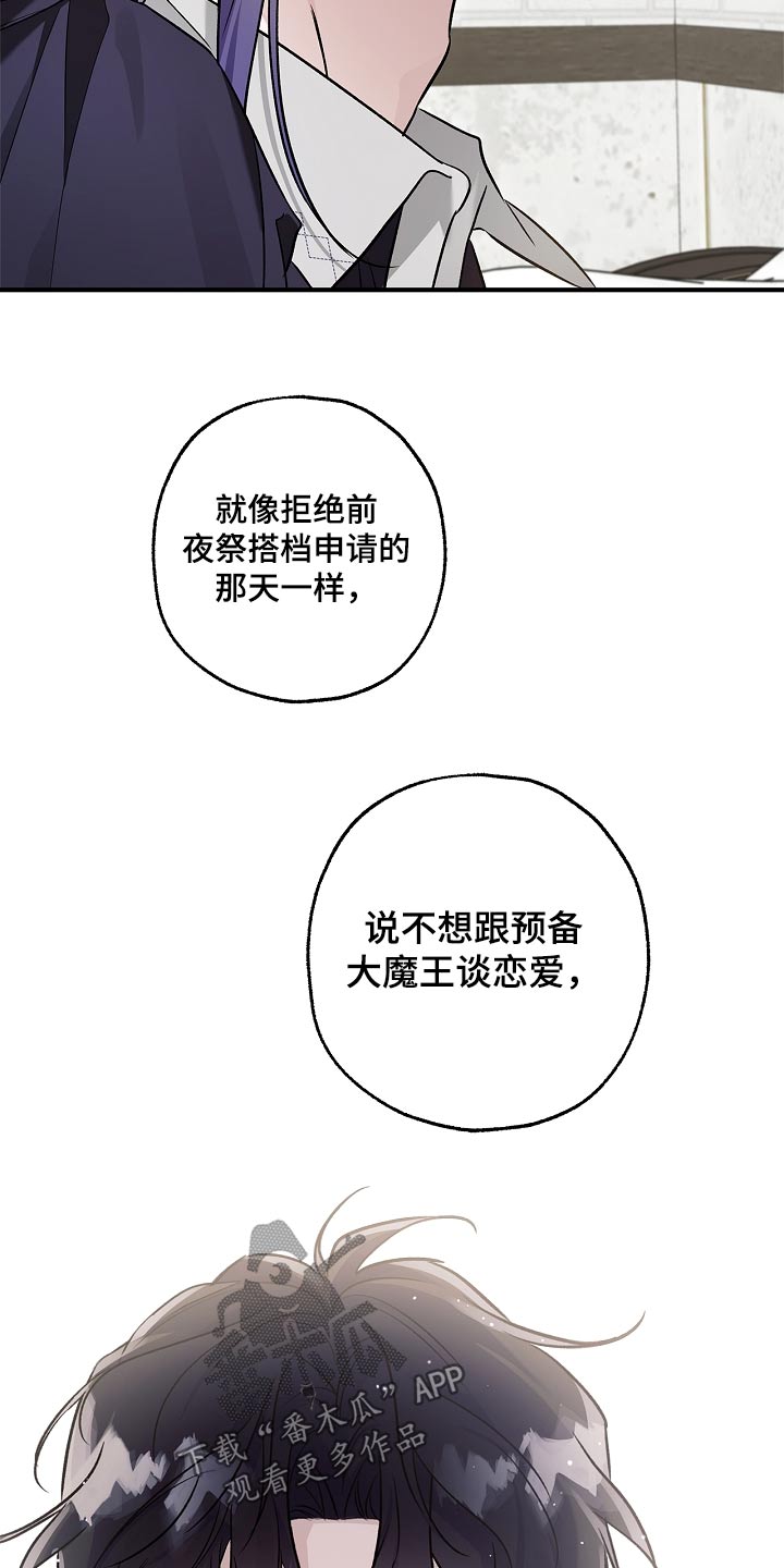 翻滚吧勇士漫画免费漫画,第46话1图