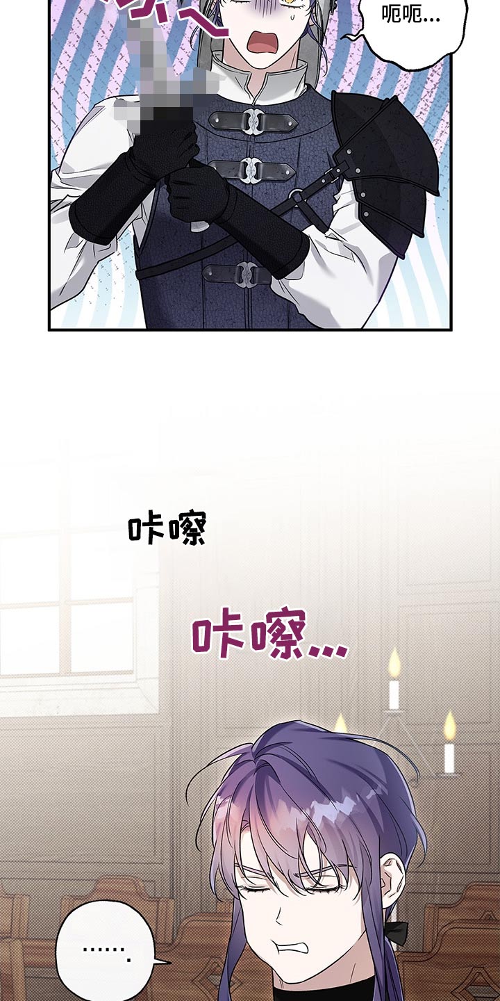 翻滚吧勇士免费漫画漫画,第39话1图