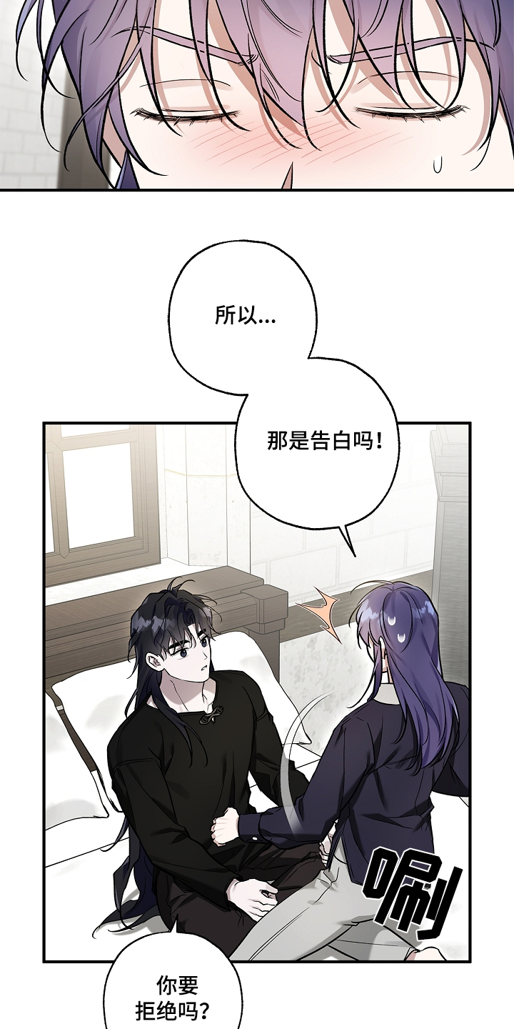 翻滚吧勇士漫画,第47话1图