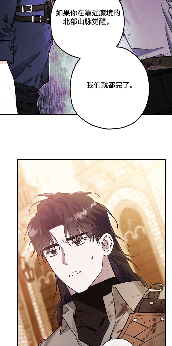 翻滚吧木块电脑版漫画,第53话1图