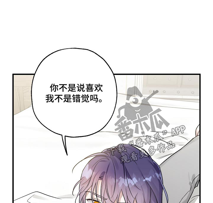 翻滚吧勇士漫画,第46话1图