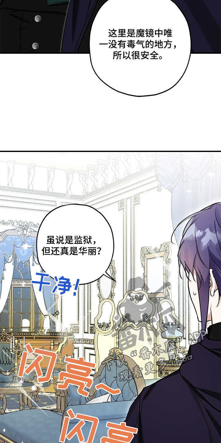 翻滚吧阿信主题曲漫画,第64话1图