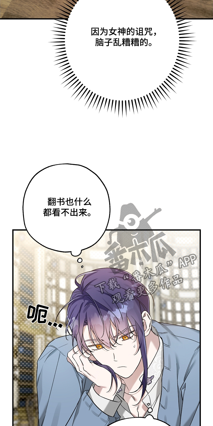 翻滚吧阿信主题曲漫画,第47话1图