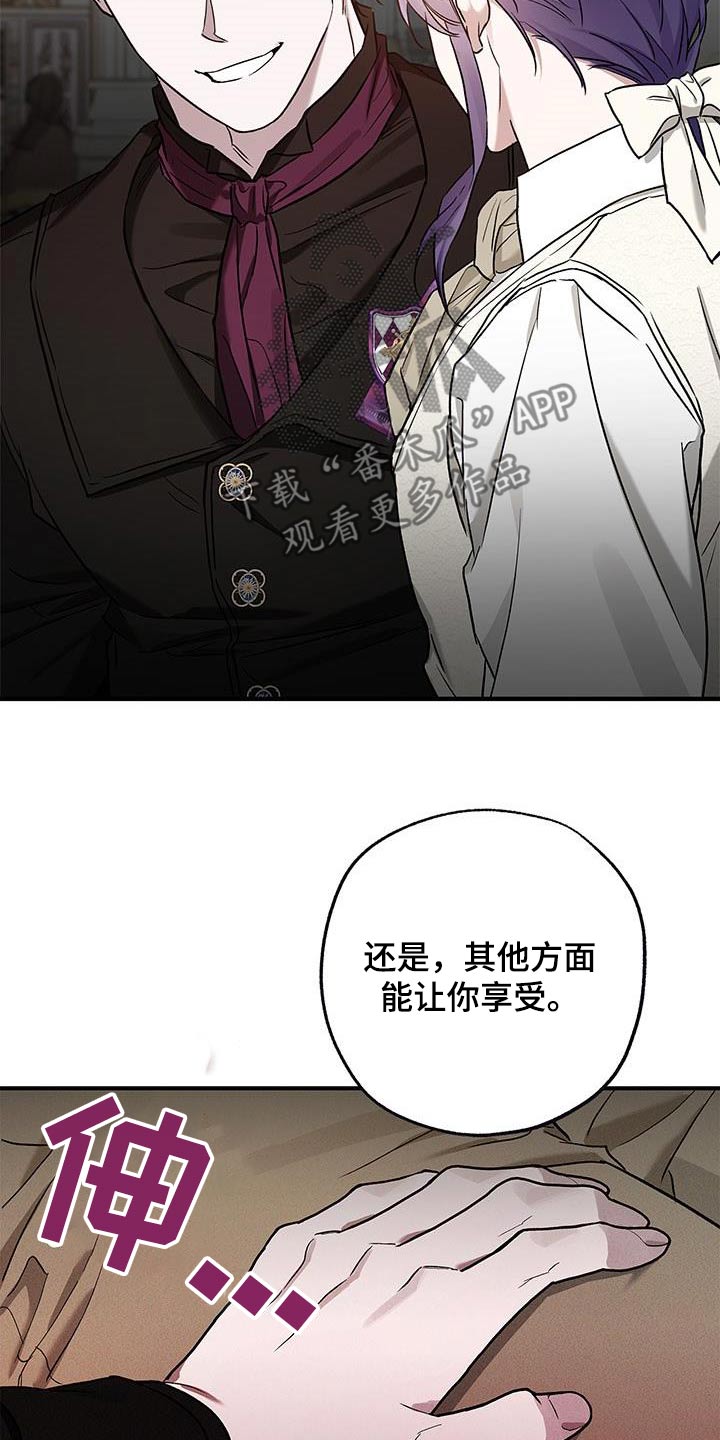 翻滚吧少年漫画,第24话2图