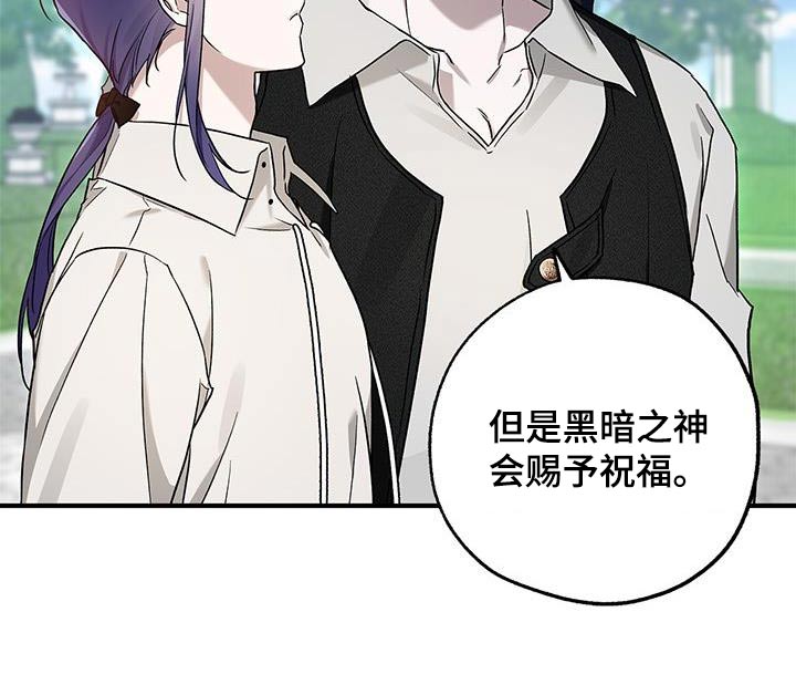 翻滚吧阿信在线观看高清免费星辰影院漫画,第21话2图