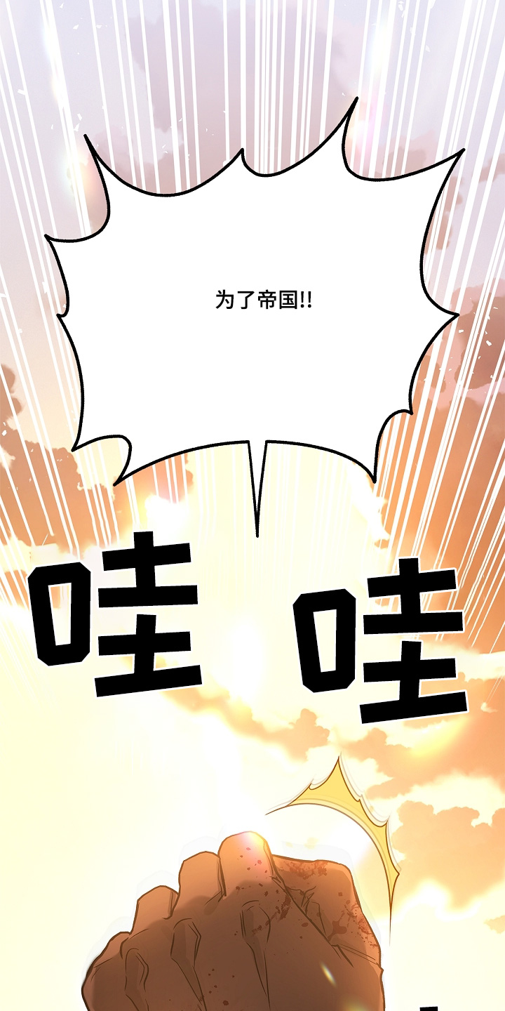 翻滚吧勇士韩漫别名漫画,第54话1图