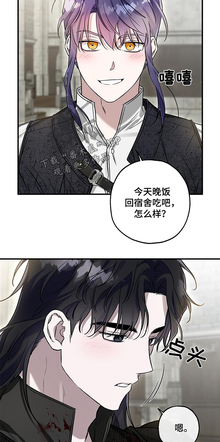 翻滚吧阿信在线观看免费版漫画,第41话2图