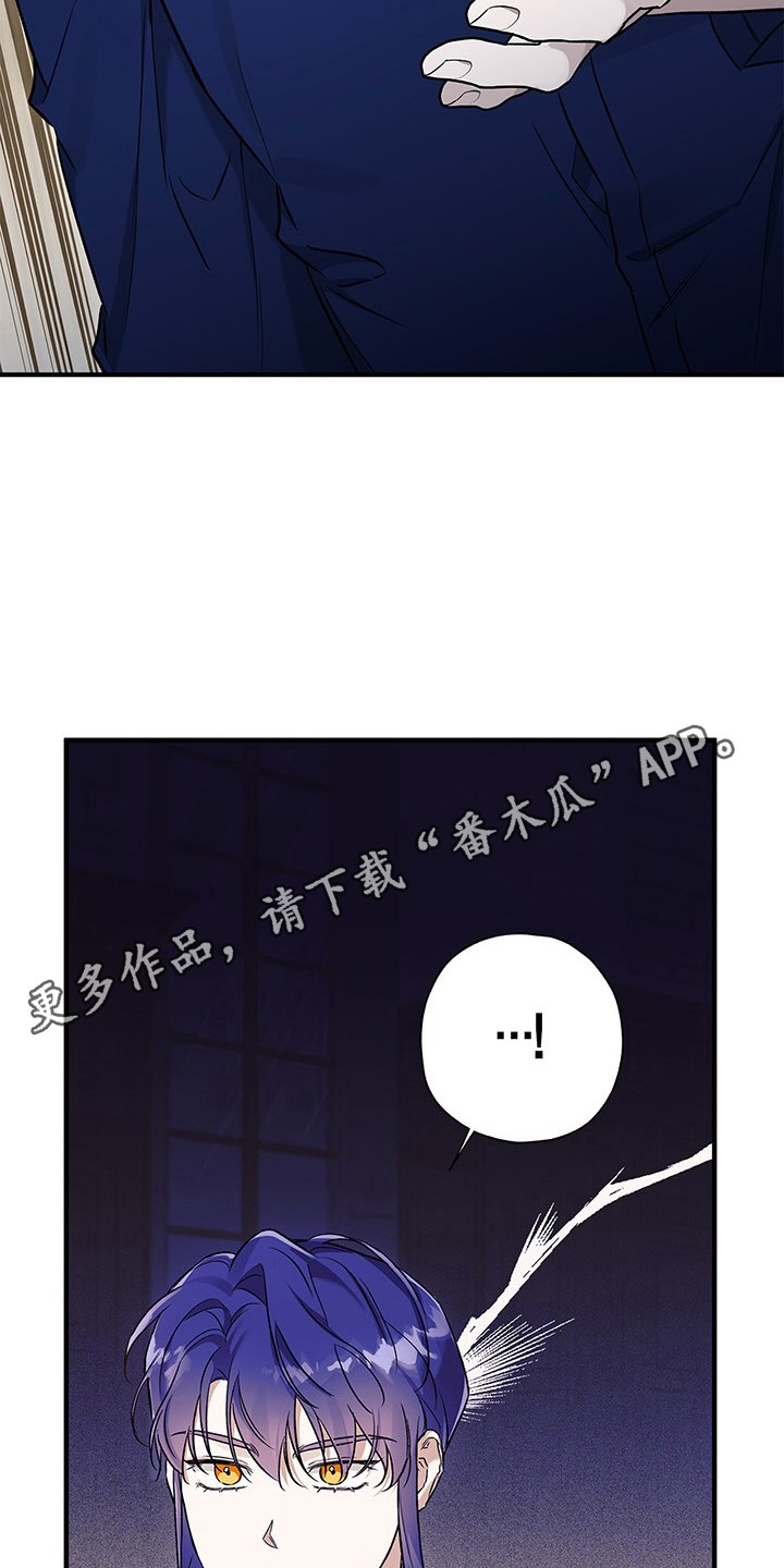 翻滚吧亚当君无删减在线观看漫画,第13话1图