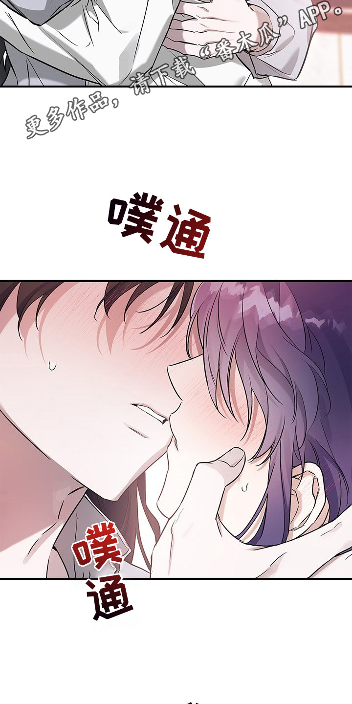 翻滚吧阿信在线观看免费版漫画,第16话1图