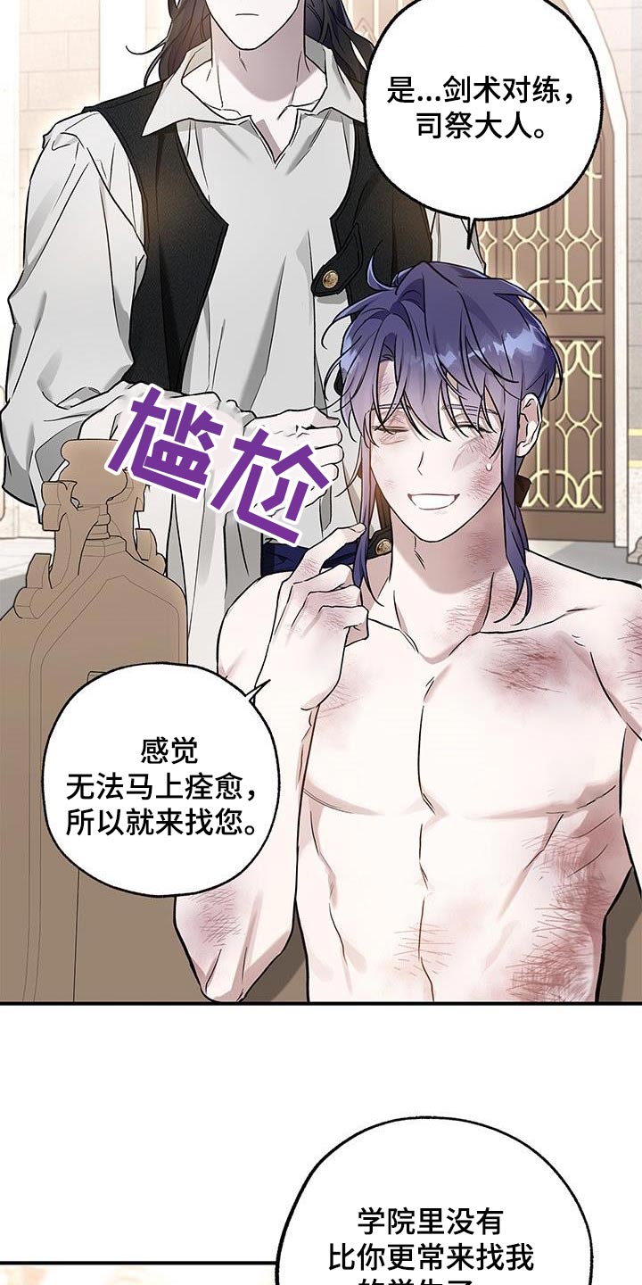 翻滚吧阿信原型漫画,第21话1图