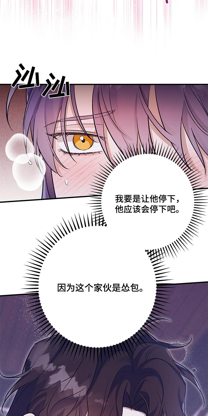 翻滚吧勇士漫画的另一个名字漫画,第35话1图