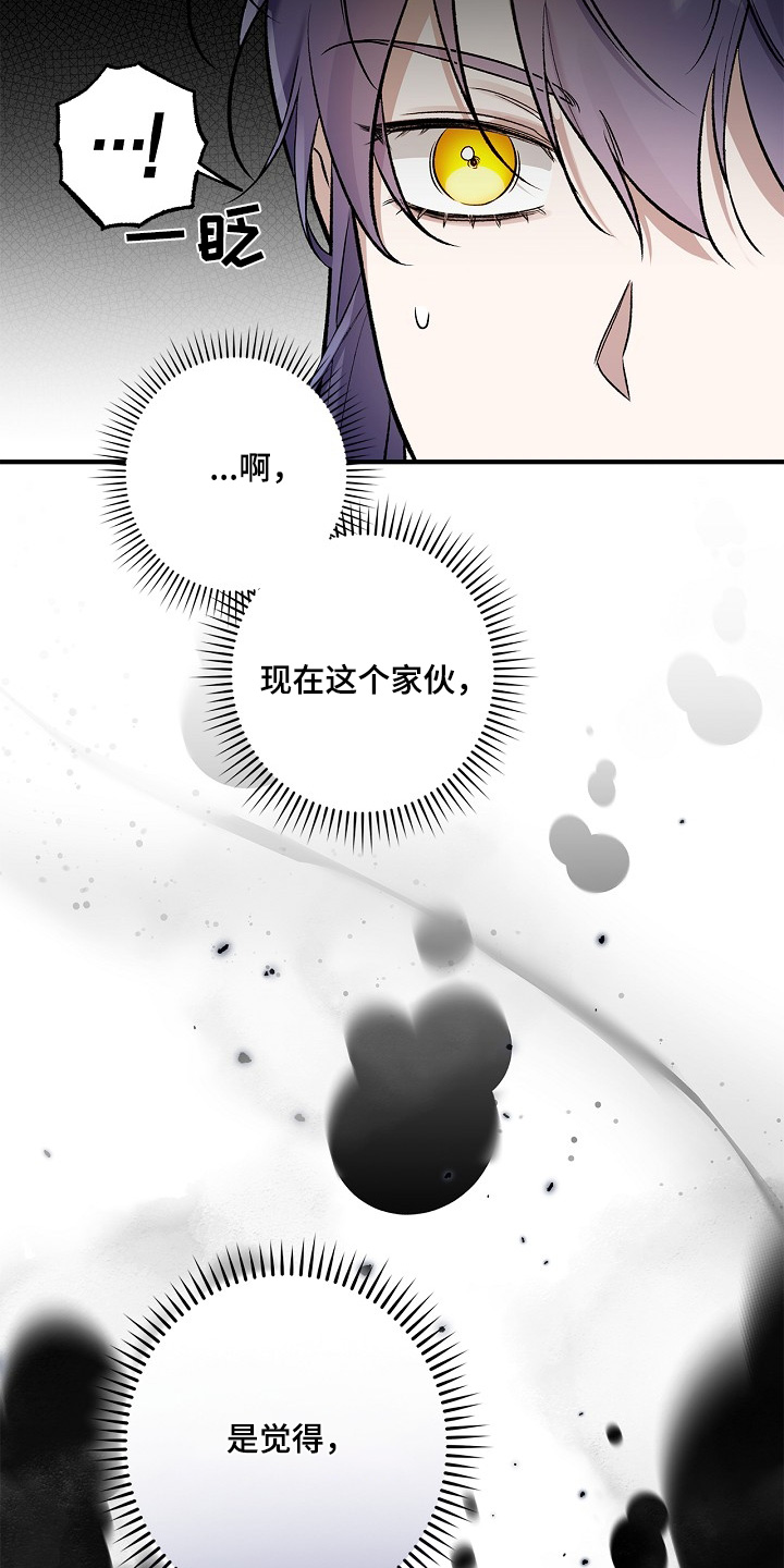 翻滚吧阿信电影高清完整版免费漫画,第66话1图