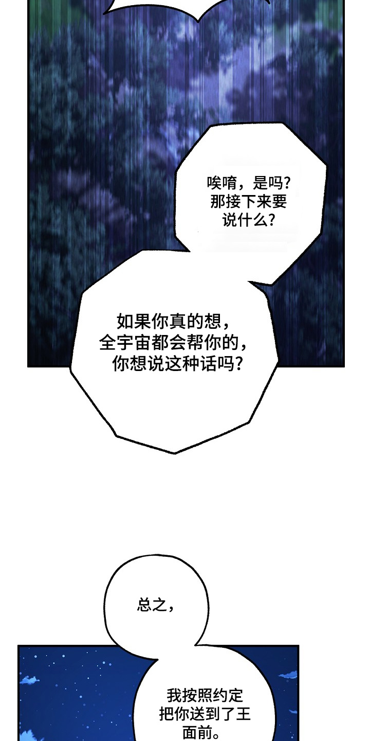 翻滚吧阿信漫画,第69话1图