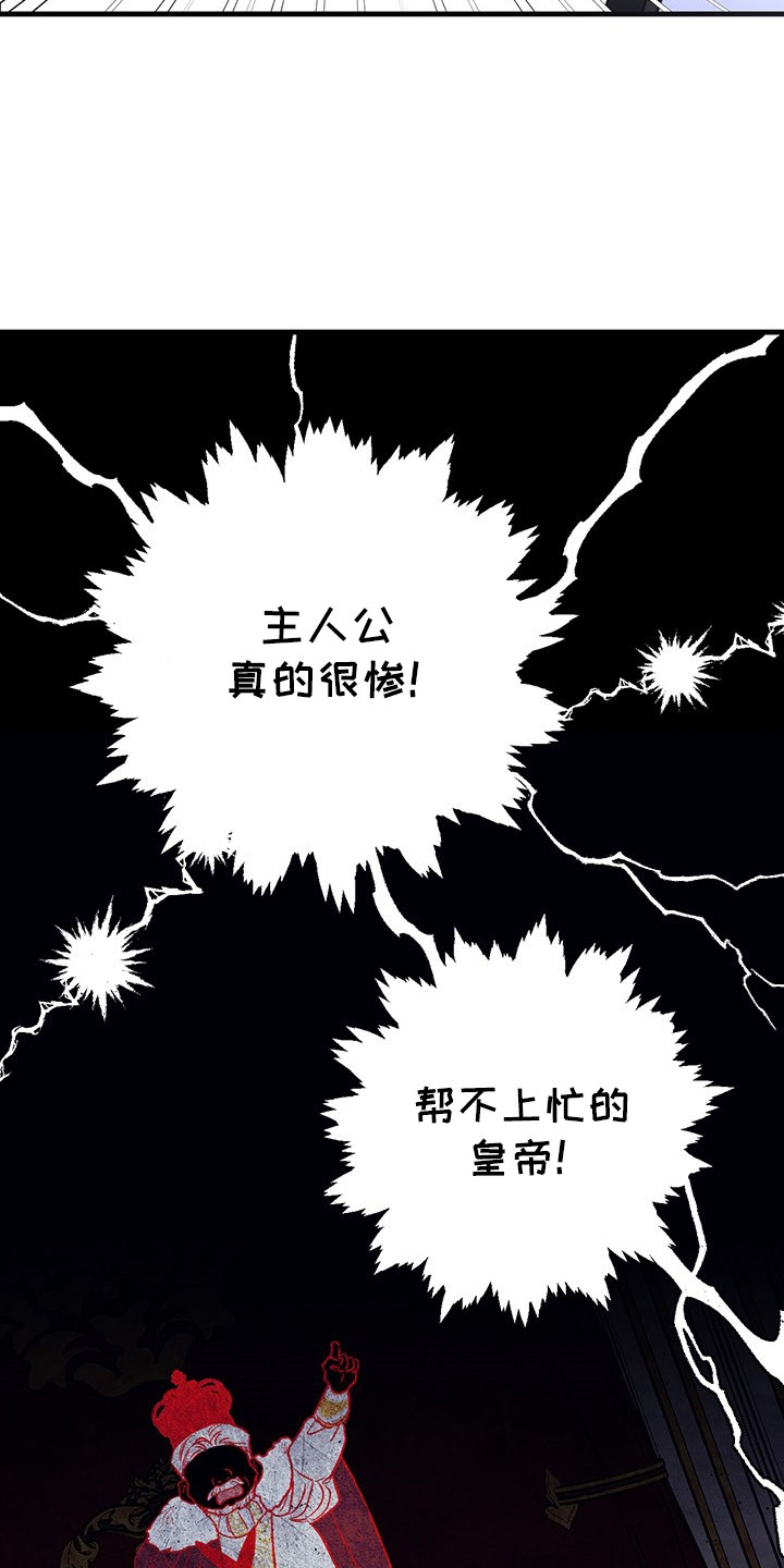 翻滚吧勇士漫画在线观看免费漫画,第1话2图