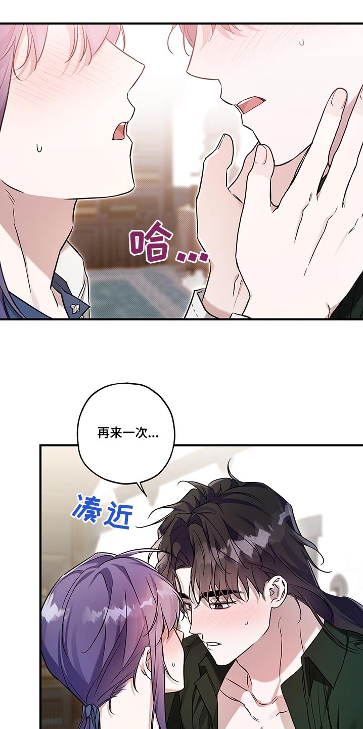 翻滚吧勇士漫画,第43话1图